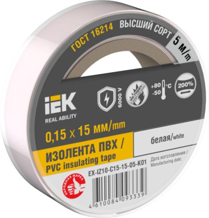 Изолента 0.15х15мм (рул.5м) бел.  EX-IZ10-C15-15-05-K01