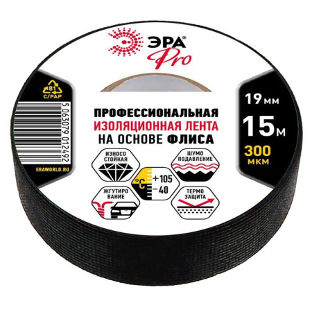 Изолента ПВХ 19ммх15м PROFLEEC1915 на основе флиса 0.3мм черн.  Б0057181