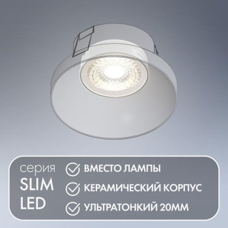 Модуль светодиодный бел. керамический корпус  DK4000-7W