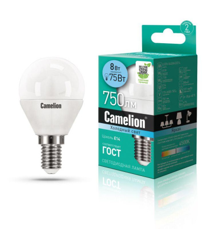 Лампа светодиодная LED8-G45/845/E14 8Вт шар 4500К бел. E14 750лм 170-265В  12393