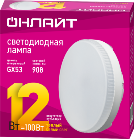 Лампа светодиодная 61 190 OLL-GX53-12-230-2.7K 12Вт  61190