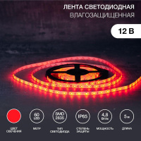 Лента светодиодная SMD3528 красн. 4.8Вт/м 60LED/м 12В IP65 (уп.5м)  141-351
