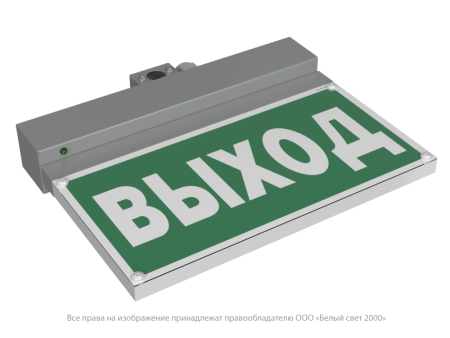 Указатель световой BS-NEXTRINO-71-S1-INEXI2 Gray автономный  a15510