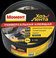 Лента клейкая "Хозлента " 10м черн.  Б0002423