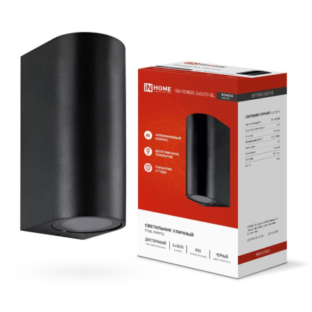 Светильник уличный настенный двусторонний НБУ RONDO-2хGU10-BL IP65 алюм. под лампу 2хGU10 черн.  4690612044705