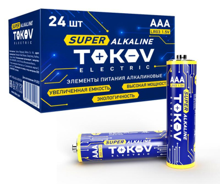 Элемент питания алкалиновый AAA/LR03 (уп.24шт)  TKE-ALS-LR3/C24