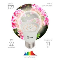 Лампа светодиодная FITO-11W-Ra90-E27 11Вт A60 грушевидная E27 220-240В для растений полноспектральная  Б0039172