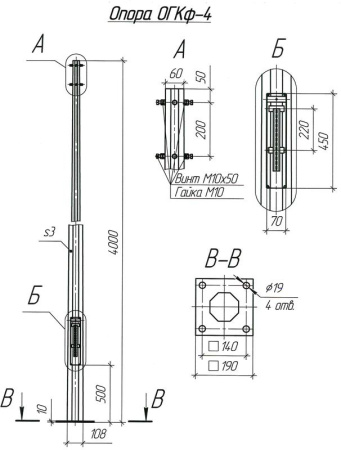 Опора ОГКф-4 (3мм 60/108 фл.190х10 мц. 140 отв. 19х4) гор. оцинк.  МК 90150