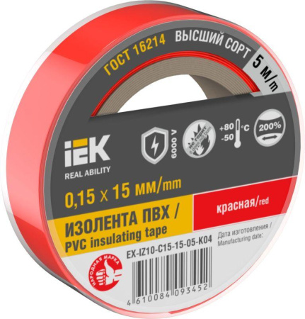 Изолента 0.15х15мм (рул.5м) красн.  EX-IZ10-C15-15-05-K04