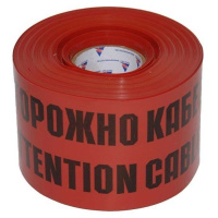 Лента сигнальная ЛСЭ-150мм "Осторожно кабель" красн./черн. (рул.100м)  8272 Лента сигнальная ЛСЭ-150мм "Осторожно кабель" красн./черн. (рул.100м)  8272