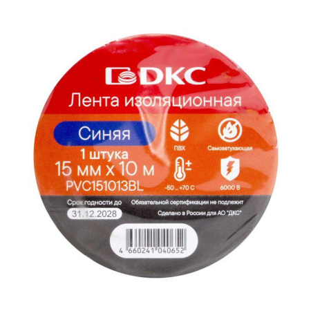 Лента изоляционная ПВХ 15х0.13 (10м) в рулоне син.  PVC151013BL