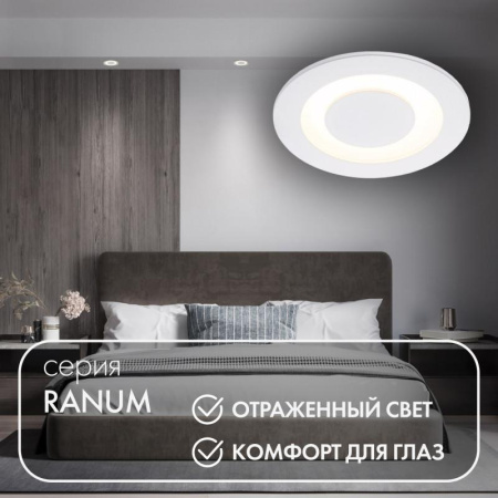 Светильник встраиваемый IP20 5Вт LED 3000 бел. алюм.  DK2500-WH