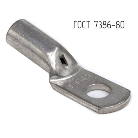 Наконечник 25-8-8-М-Т2 ГОСТ 7386-80  CLC25-8-8G80T2
