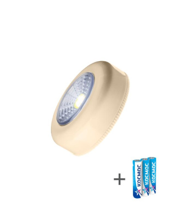Фонарь-подсветка 1Вт COB LED 3xAAA (R03) корпус ABS-пластик беж. самокл. поверхность в комплекте двустор. скотч  KOC306B