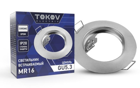 Светильник встраиваемый под лампу MR16 CHROME MR16-CH  TOK-MR16-CH