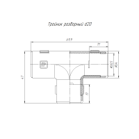 Тройник разборный d20мм черн.  PR13.0196
