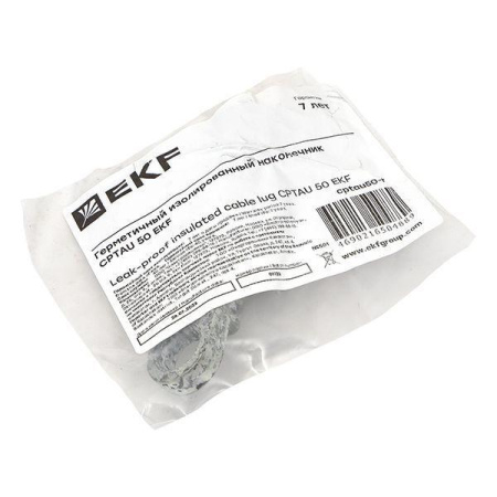 Наконечник герметичный изолированный CPTAU 50  cptau50-r