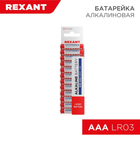 Элемент питания алкалиновый AAA/LR03 (уп.24шт)  30-1013