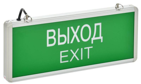 Светильник светодиодный ССА 1001 "ВЫХОД-EXIT" 3Вт аварийный односторонний  LSSA0-1001-003-K03