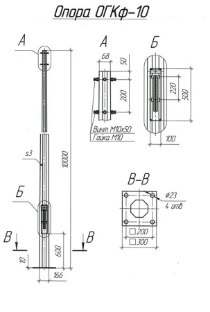 Опора ОГКф-10 (3мм 68/166 фл.300х10 мц. 200 отв. 23х4) гор. оцинк.  МК 89863