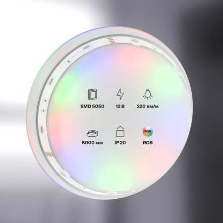 Лента светодиодная 12В 5050 7.2Вт/м RGB IP20 (уп.5м)  10126