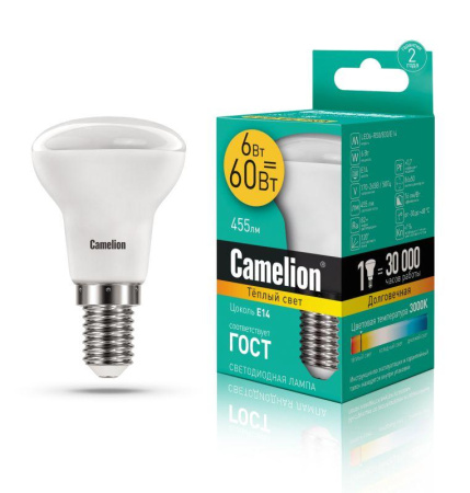 Лампа светодиодная LED6 R50/830/E14 6Вт рефлектор матовая 3000К тепл. бел. E14 455лм 170-265В  11658