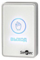 Кнопка выхода ST-EX020LSM-WT  286044