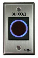 Кнопка выхода НО/НЗ ST-EX120IR  221652