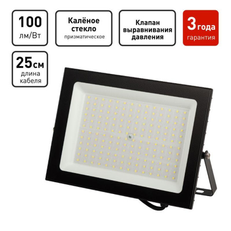 Прожектор светодиодный PRO LPR-062-0-65K-150 150Вт 6500К 15000лм IP65 призма  Б0064665