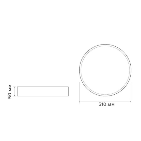 Светильник светодиодный декоративный PPB Scandic-R DIM 90Вт 3000-6500К IP20 настенно-потолочный бытовой диммир. GR/W  5037151