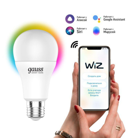 Лампа светодиодная умная Smart Home 8.5Вт A60 грушевидная 2700-6500К E27 806лм RGBW + измен. цветов. темпер.+ диммир. управление по Wi-Fi  1170112