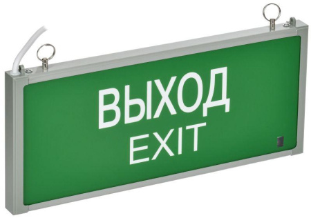 Светильник светодиодный ССА101 1.5ч ВЫХОД-EXIT аварийный односторон.  LSSA0-101-D15-20-K03-G