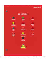 Щит аварийного освещения ЩАО BS-AKTEON-1-QS25-400/230-Bt12QF6-R3  a32321