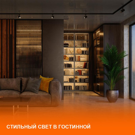 Аксессуар для трекового светильника ECO TRACKRAIL1PH CUBE ADPT BK  4099854256486
