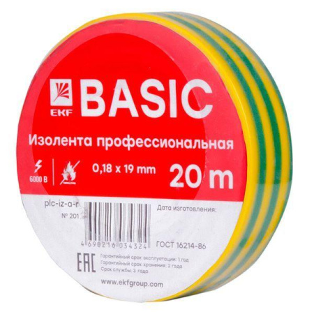 Изолента класс А 0.18х19мм (рул.20м) желт./зел.  plc-iz-a-yg