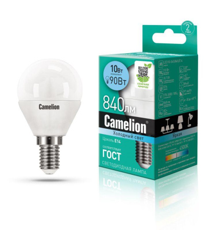 Лампа светодиодная LED10-G45/845/E14 10Вт 220В  13567