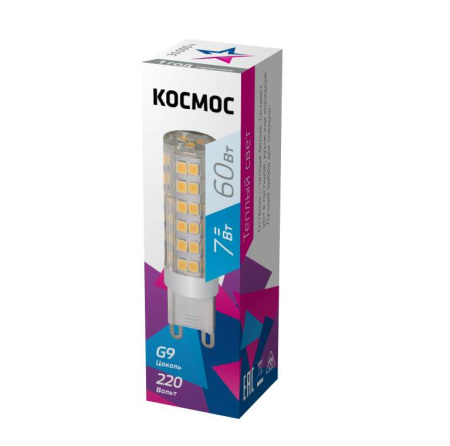 Лампа светодиодная 7Вт 220В G9 4500К  LksmLED7WG9C4500pc