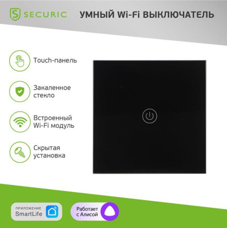 Выключатель умный Wi-Fi однокнопочный черн.  SEC-HV-801B