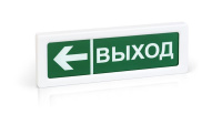Оповещатель пожарный световой ОПОП 1-R3 "ВЫХОД + стрелка влево" фон зел.  Rbz-337639