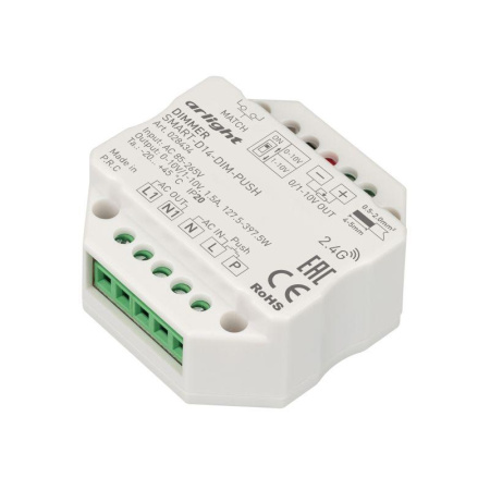 Диммер Smart-D14-DIM-Push 230В 1.5А 0-10В 2.4G IP20 пластик  028434