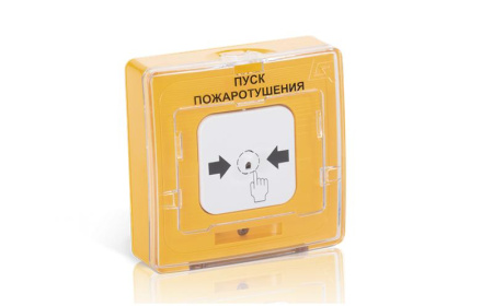Устройство дистанционного пуска электроконтактное адресное УДП 513-11 ИКЗ-R3 "ПУСК ПОЖАРОТУШЕНИЯ" с встроен. изолятором короткого замыкания желт.  Rbz-330828