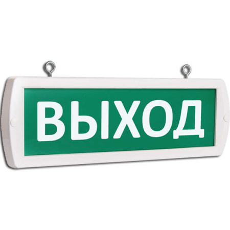 Оповещатель охранно-пожарный световой (табло) Т 24-Д (Топаз 24-Д) "Выход" двусторон. подвесн. зел. фон  10652