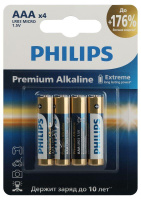 Элемент питания алкалиновый AAA/LR03 1.5В Premium (блист. 4шт) Philips Б0062755