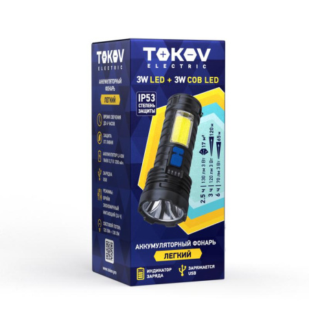 Фонарь аккумуляторный ручной 1200мА.ч COB LED  TKE-RF-A-09