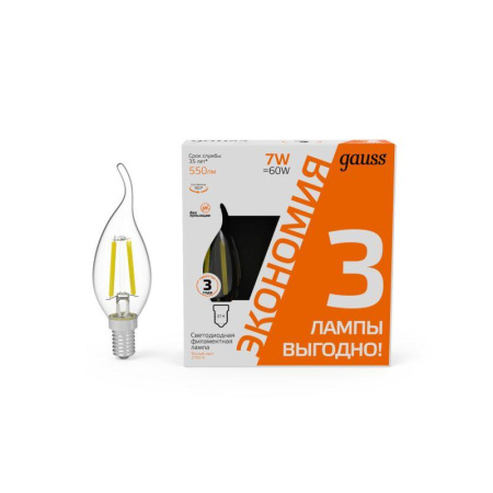 Лампа светодиодная филаментная Black Filament 7Вт свеча на ветру 2700К тепл. бел. E14 550лм промо (уп.3шт)  104901107T