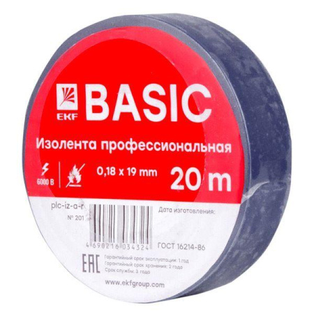 Изолента класс А 0.18х19мм (рул.20м) син.  plc-iz-a-s