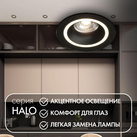 Светильник встраиваемый IP20 до 15Вт GU10 LED черн. алюм.  DK2060-BK