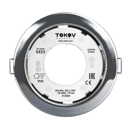 Светильник GX 53-CH-1 106х48мм хром металл+пластик  TOK-GX53-CH-1