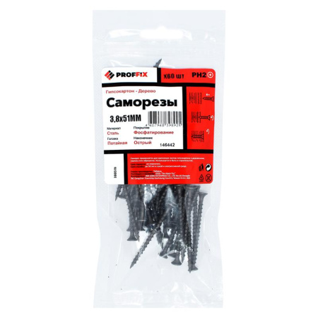 Саморез гипсокартон-дерево 3.8х51 усилен. (TWN) (пакет) (уп.60шт) Tech-KREP PRO 146442
