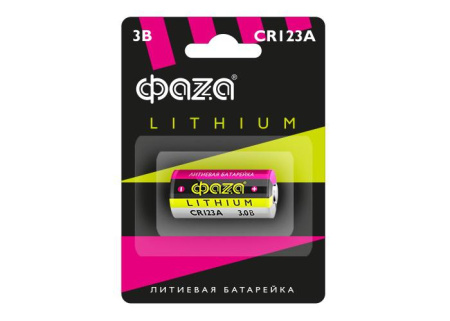 Элемент питания литиевый CR123А 3В BL-1 (блист.1шт)  5034280